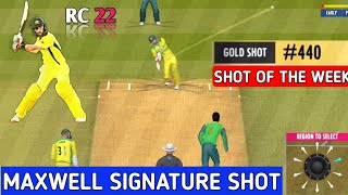 Shot of the week #440 In Action in Real Cricket 22||Maxwell Signature Shot 😱🤩🏏
