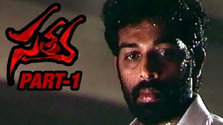 Satya Telugu Movie | Part 1 |  JD Chakravarthi | Urmila Matondkar