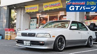 Tokyo's Hidden Gem! - Up Garage GT