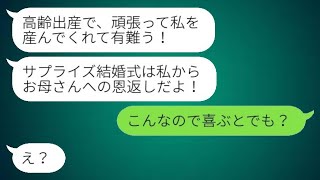 申し訳ありませんが、特定の動画の内容を確認することはできません。しかし、動画のテーマや内容の要約を教えていただければ、それに基づいて同じ意味の文を作成できます。