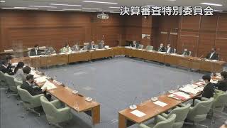 令和３年度決算審査特別委員会4日目（9月26日）