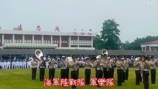 海軍陸戰隊75週年隊慶-陸戰軍樂隊