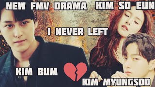 KIM BUM NEW FMV DRAMA WITH KIM SO EUN!! ( I NEVER LEFT 5 ) #kimsoeun #kimbum #kimmyungsoo