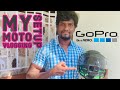 GOPRO HERO9 MOTO VLOGGING SETUP TAMIL | MOTO VLOGGING SETUP GOPRO HERO 9 | @PearlCityBoyz