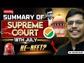 Supreme Court Judgment on 18th July Hearing on RE NEET 2024 and NEET 2024 Paper Leak Issue Summary