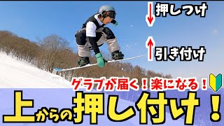 【グラブが出来ない原因】すぐ直せます！グラブが安定します！メダリストを育てるコーチが意外と知られていない\