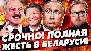 ❗️ ТОЛЬКО ЧТО! ЛУКАШЕНКО ОШАРАШИЛ ВСЕХ: ЖЕСТЬ! ЕВРОПА УДАРИЛА ПО РОССИИ! ШОК ОТ ТРАМПА | ТИЗЕНГАУЗЕН