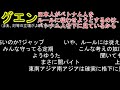 【正論】グエン｢日本人がベトナム人をルールに従わせようとするのは、ベトナム人を下に見ているから｣