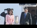 【岸田首相】nato首脳会議などのためヨーロッパへ出発 ゼレンスキー大統領との個別会談も予定