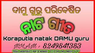 damu guru natak #song /// #NILAM musical#///