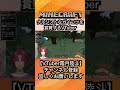 【マイクラ minecraft】究極のアメとムチ！酷すぎるあだ名をつけてから褒める【霜月陸斗 吉本興業】 shorts