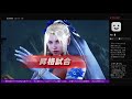 初見歓迎！お前はまだニーナを知らない ps4鉄拳7から復帰修行中！ nina 325回目