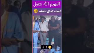 لو عجبكم الفيديو اشتركوا في القناه Subscribe