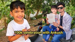 100k selebration করলাম অঙ্কুশকে নিয়ে। Thank you so much my  all family. Free Motion By Tushar ...