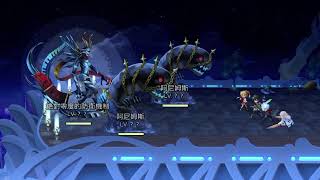 【Another eden 穿越時空的貓】迴生「解開虛像謎團者之試煉」 Extreme Stage 4