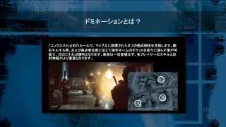 【20141004】BF4 マスタークラス Season6 5on5ドミネーション 決勝T Day1 配信録画