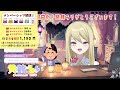 【祝収益化！】メンバーシップ開設記念配信 新人vtuber