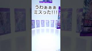 【ポケポケ】ミスったぁぁぁ！！！レアカードを出す裏技を検証してみた！！！　#ポケポケ開封チャレンジ   #apt #brunomars  ゴッドパックでない