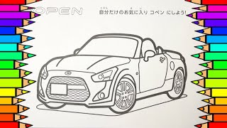 ダイハツ コペンぬりえ　DAIHATSU COPEN Coloring Pages