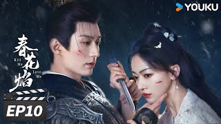 ENGSUB【FULL】春花焰 Kill Me Love Me EP10 | 刘学义吴谨言双强复仇宿命纠葛 | 刘学义/吴谨言/毕雯珺/赵小棠 | 古装爱情片 | 优酷华语剧场