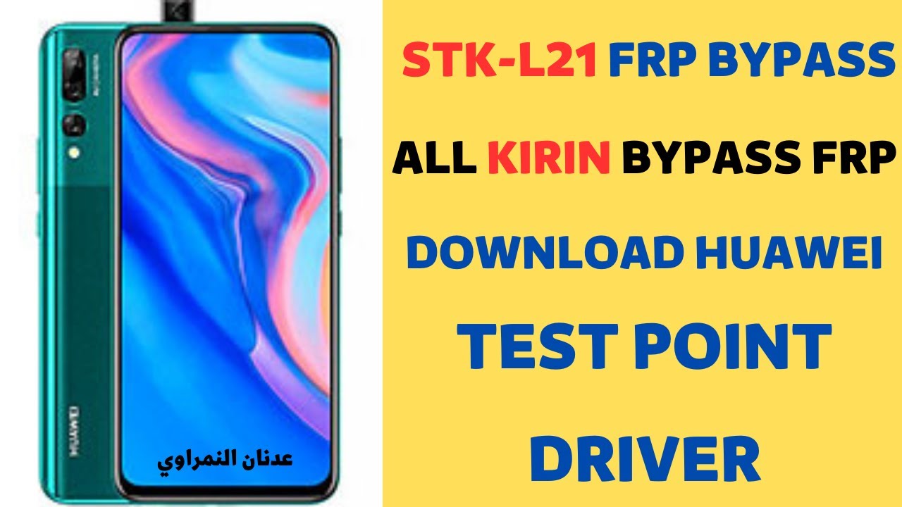 Huawei Y9 Prime 2019 Frp Bypass Unlock Tool تخطي حساب جوجل بعد الفورمات ...