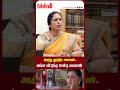 அடித்து துரத்திய கணவன்.. அம்மா வீட்டுக்கு சென்ற மனைவி valaku en adv shanthakumari n tv