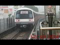 {Rainy Weather} North South Line - C151 [021/022] Departing Khatib