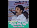 எதிர்க்கட்சியாக இருக்கும் போது ₹5000 ஆளும் கட்சியின் போது ₹1000 இதுதான் விடியலா சி.வி.சண்முகம் mp