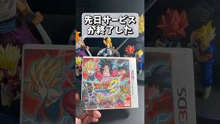 ドラゴンボールヒーローズは3DSで健在する #shorts #3ds #games #任天堂 #バンダイナムコゲームス  #ドラゴンボールヒーローズ