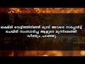 ഇതാണ് ഭാര്യ ഇതാവണം ഭാര്യ shahul malayil latest video 2022