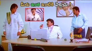 ముప్పై రోజులు ఈ సీటులో కూర్చొని చూపించు చూద్దాం ! Telugu Scene | Kotha Cinemalu