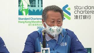 20211024 渣打香港馬拉松籌備委員會見記者總結是次賽事