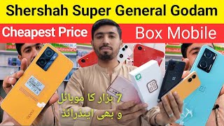 Sher shah General Godam Letest | Shershah Mobile Market | Noor Mobile Godam | Karachi General godam