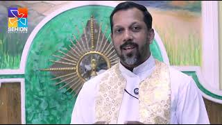 Fr Tony Kattakayam C.Ss.R | ഈശോയുടെ സഹോദരനും സഹോദരിയും അമ്മയുമാകാൻ...