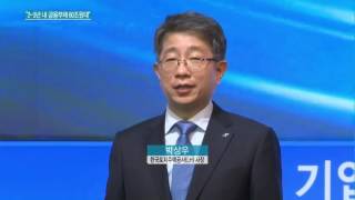 취임 1주년 박상우 LH 사장, 직접 기업설명 나선 이유는?