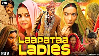 Laapataa Ladies (2025) Full Movie | New Released Hindi Movie | Bollywood Movies | Review \u0026 Facts HD