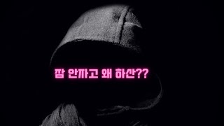 백패킹/8년차 백패커에게 무슨일이 있었길래 급 하산결정?!/ 밤12시 홈캠핑/솔로 백패킹/대중교통 백패킹/ 여자 솔로 백패킹