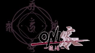 【PS1】【OP】ONI 零 Zero