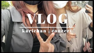 現場VLOG❤︎ コンサート / 新潟朱鷺メッセ / 予想外の席 / カフェ巡り