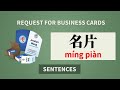 Learn Business Chinese (2023): How to Request for Business Cards