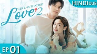 begin again chinese drama ep 1 hindi... 1korean drama in hindi dubbedchinese drama in hindi dubbedbe