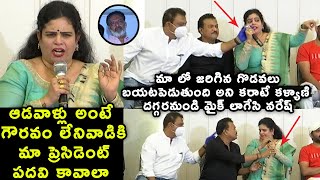 Karate Kalyani Controversial Comments On Prakash Raj Over MAA Elections 2021 | #MAAElections | TNR