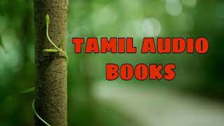 Tamil Historical Certificate, Edit Box  தமிழக வரலாற்று சான்றிதழ், Edit box