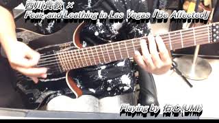 Tkanori Nishikawa x Fear, and Loathing in Las Vegas「Be Affected」【guitar cover tab】Strandberg