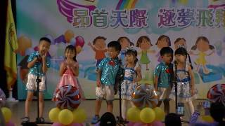 1060614高雄市湖內區文賢國小第72屆暨附幼第29屆聯合畢業典禮-幼兒園在校生獻祝福詞