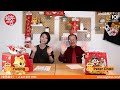 居外iqi加拿大 x c12homes _ 特别节目 风水命理好好玩ep100 100episode 感言，迎旺气，送走晦气