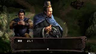 【PSV】三国志12 PK 軍師制覇 徐州の戦い