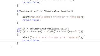 form validation part2