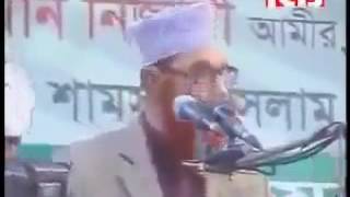 আল্লামা দেলওয়ার হুসেইন সাঈদীর এই বক্তৃতা শুনুন