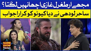 Sahir Lodhi Scolded Bilal Cutoo | Game Show Pakistani | Pakistani TikTokers | Sahir Lodhi Show